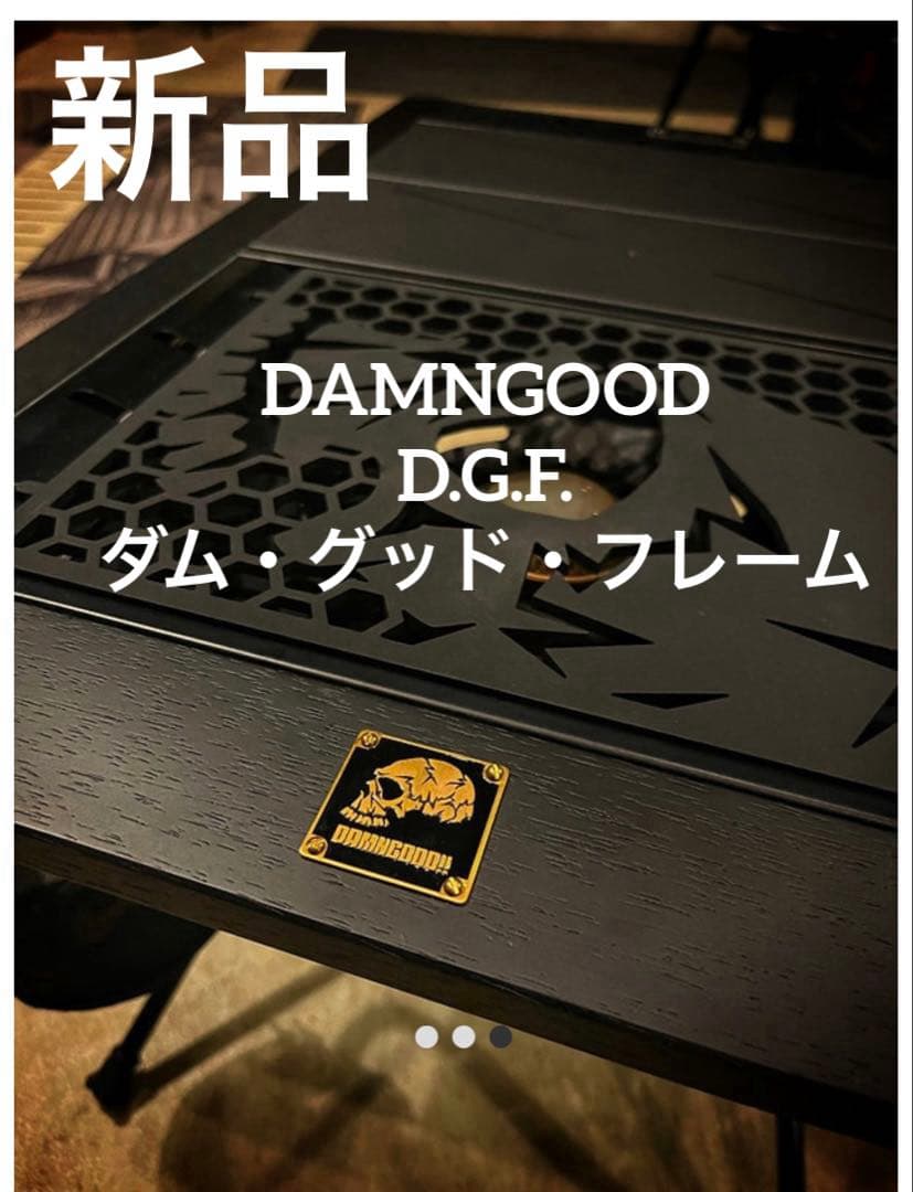新品未使用DAMNGOOD D.G.F.ダム・グッド・フレーム 2026年最新】damngood!!garageの人気アイテム - メルカリ