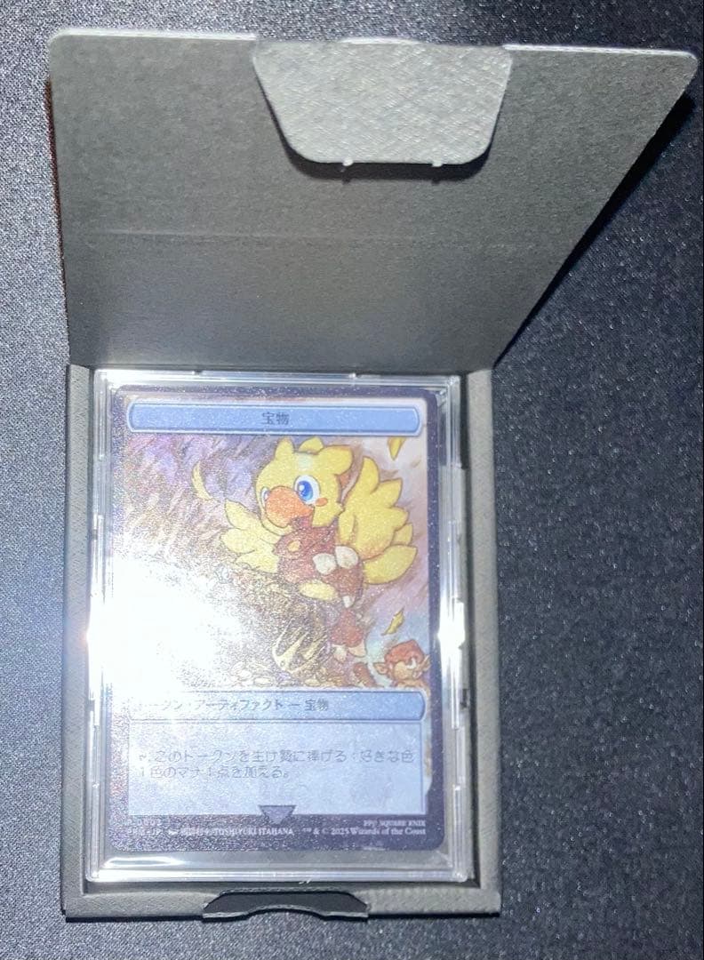 レッドデーモンズドラゴンスカーライト ブラックローズ ブラック