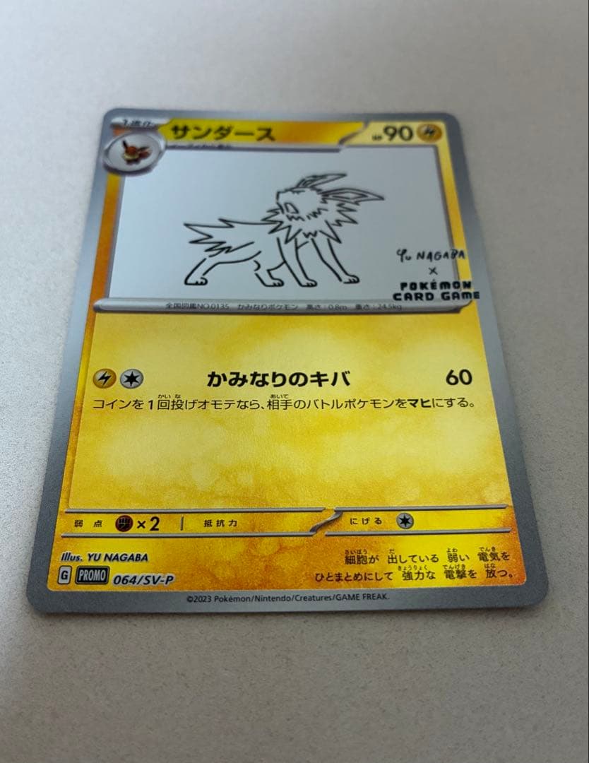 イーブイプロモ yu nagaba 長場雄 9種類コンプ イーブイヒーローズの