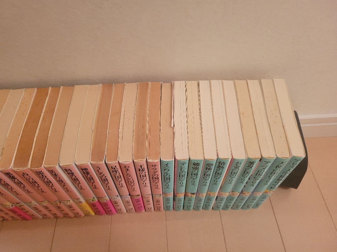 アリスシリーズ全35冊+1冊 中原涼 講談社X文庫 - メルカリ