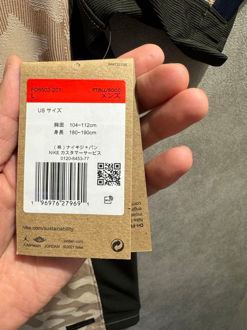 正規品・新品未使用・紙タグ付】パリサンジェルマン23/24フォース