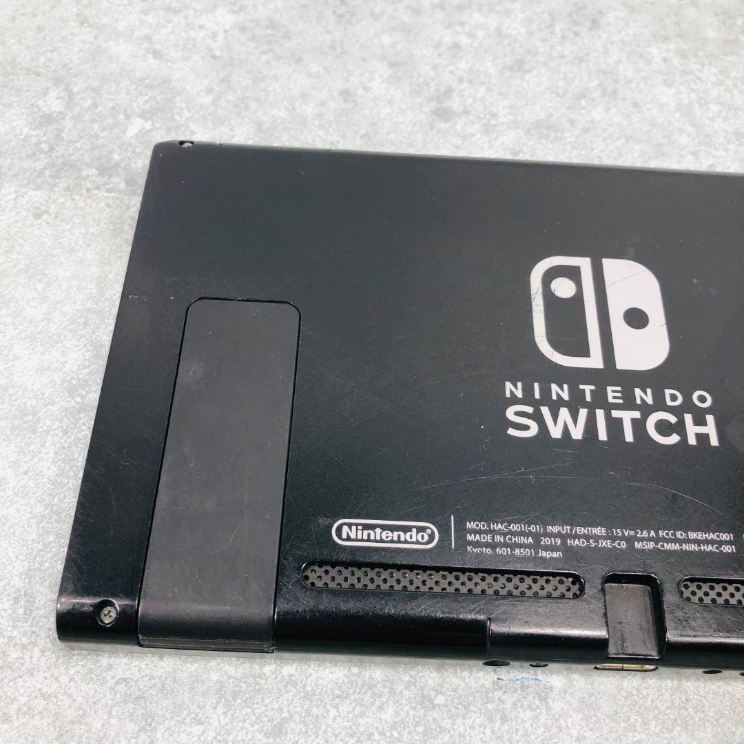 動作OK】任天堂 Switch HAC-001(-01) 本体 12-199 - メルカリ