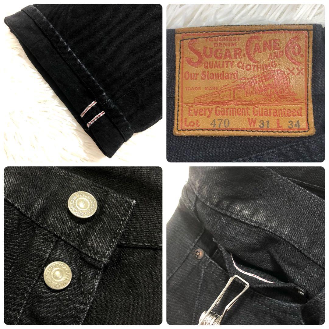 SUGAR CANE 470 セルビッチ デニムパンツ w31 日本製 リペア