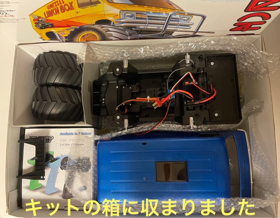 新品】タミヤ ランチボックス プロポ、受信機、ESC付き - メルカリ
