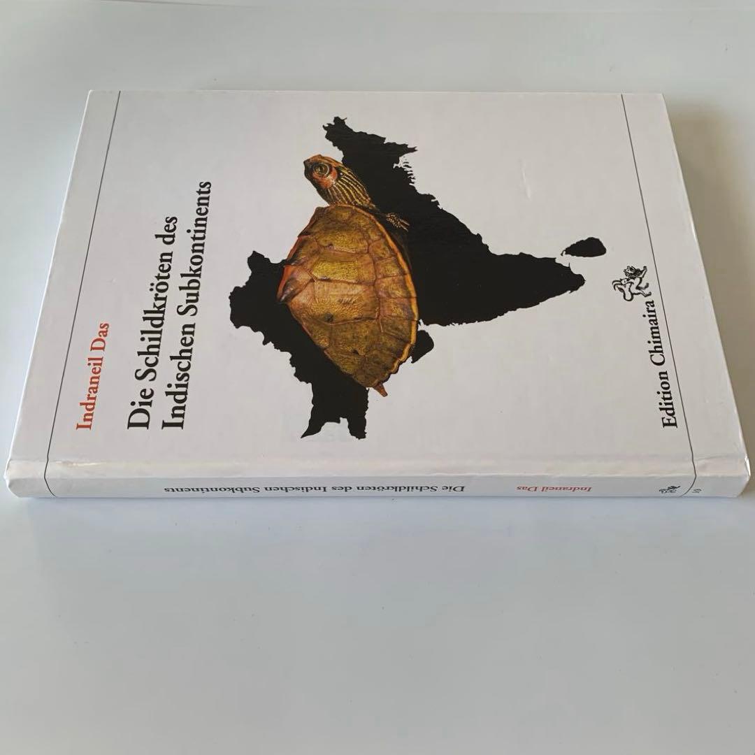 インド亜大陸のカメ ドイツ語版 Die Schildkröten des‥ - メルカリ