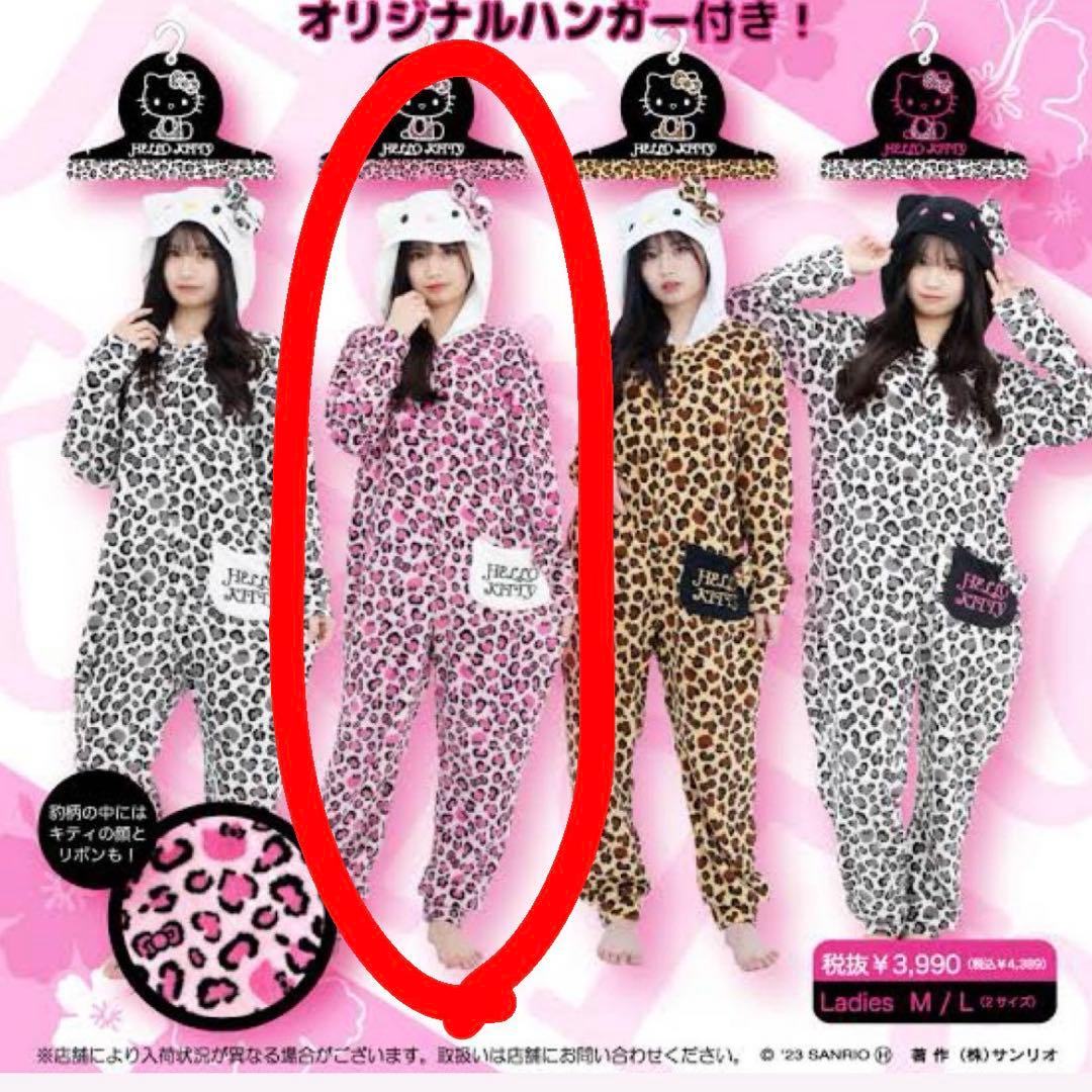 ドンキ限定 キティちゃんパジャマ - メルカリ