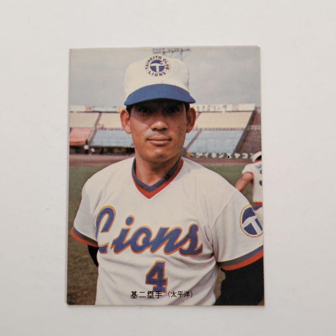 カルビープロ野球カード 1973年 No.117 基満男 選手 - メルカリ