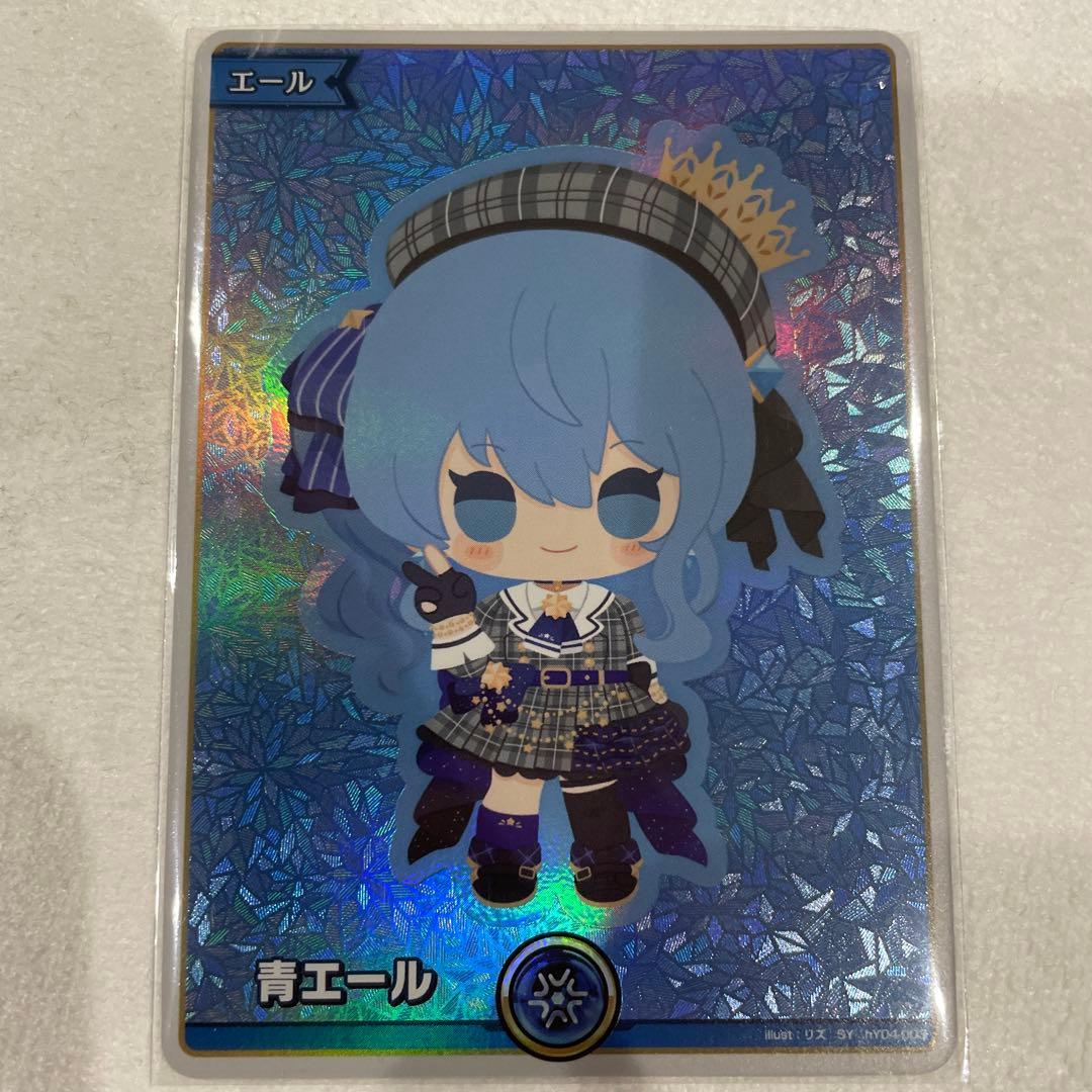 ホロカ エリートスパーク 星街すいせい SY スペシャルエール 青エール