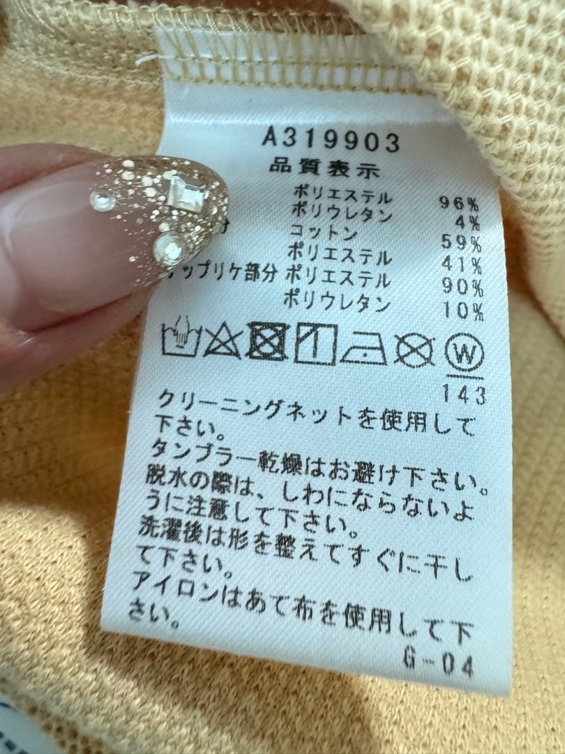 アルチビオ☆ロゴデザイン バイカラー モックネック プルオーバー M 美品