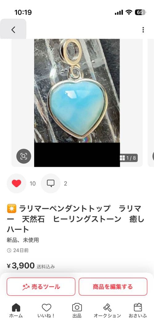 みだきゆ様リクエスト3点 天然石 インカローズ ルチル ラリマー 金針