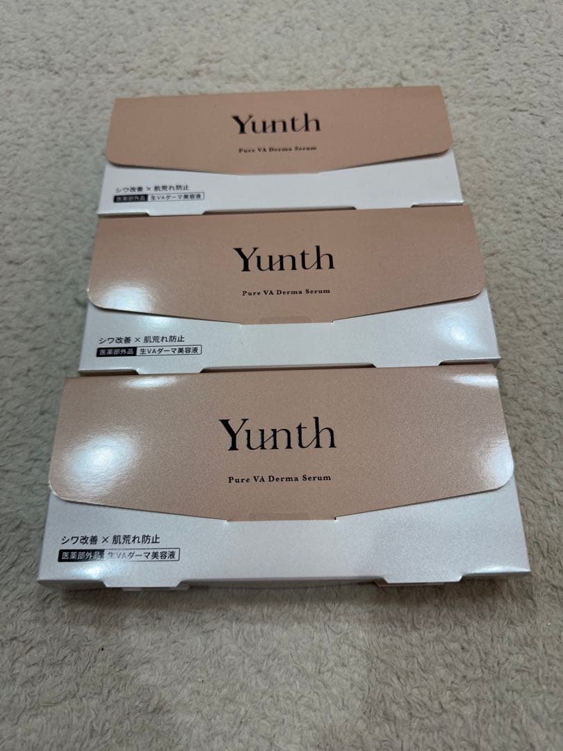 Yunth Pure VA ダーマセラム 3個セット 楽天市場】【P20%還元+セット23日1:59ﾏﾃﾞ】【公式】Yunth 生レチノール