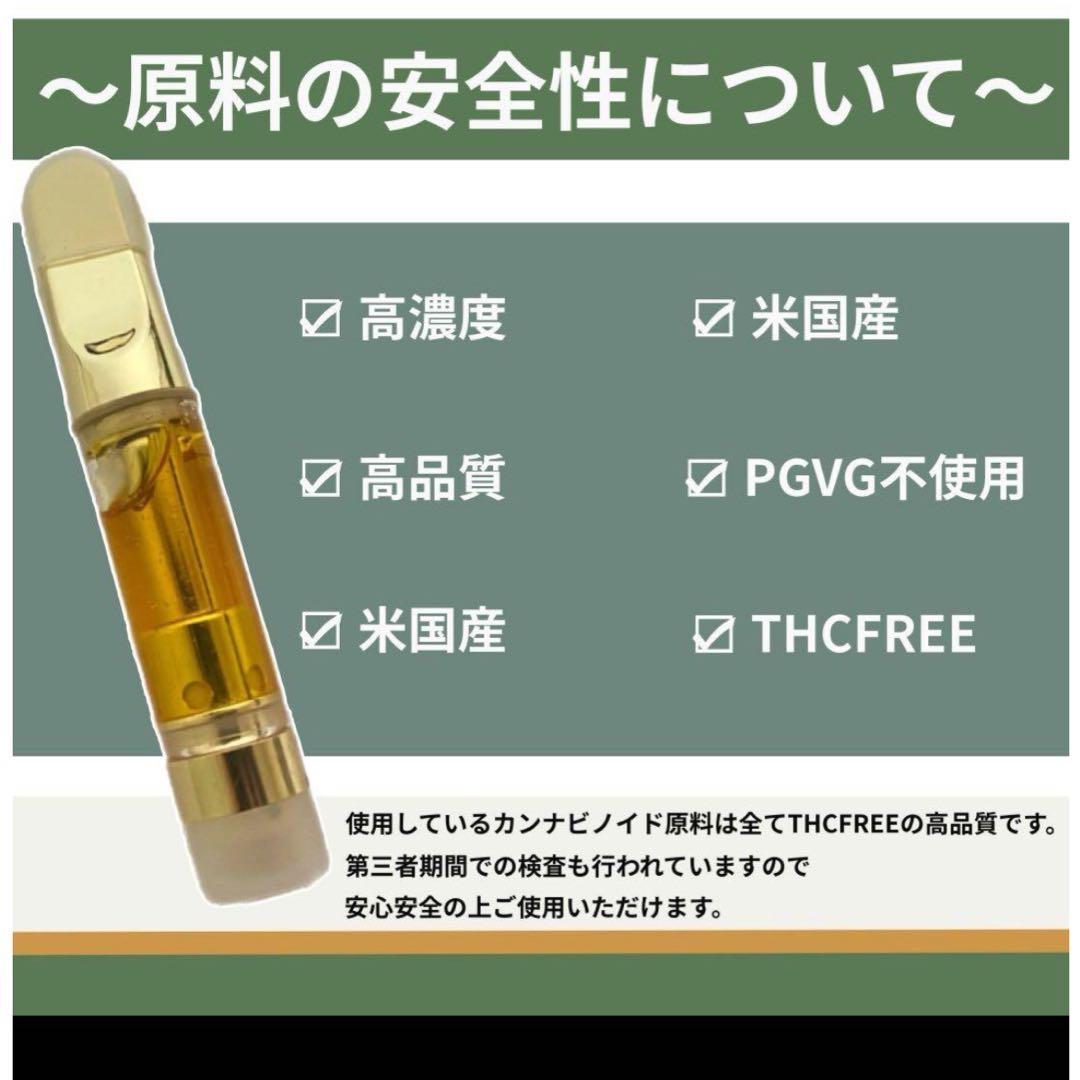 CNP 1ml リキッド タグCBP CBD THXE HHBD CRDP