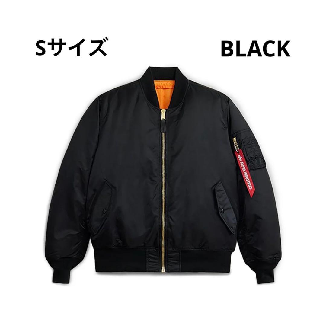 ALPHA アルファ MA-1 フライトジャケット(Sサイズ/ブラック) ALPHA MA-1 FLIGHT JACKET ｜アルファ インダストリーズ