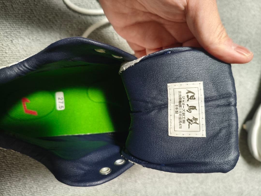 ジャガーズ創工　27.5cm　ネイビー