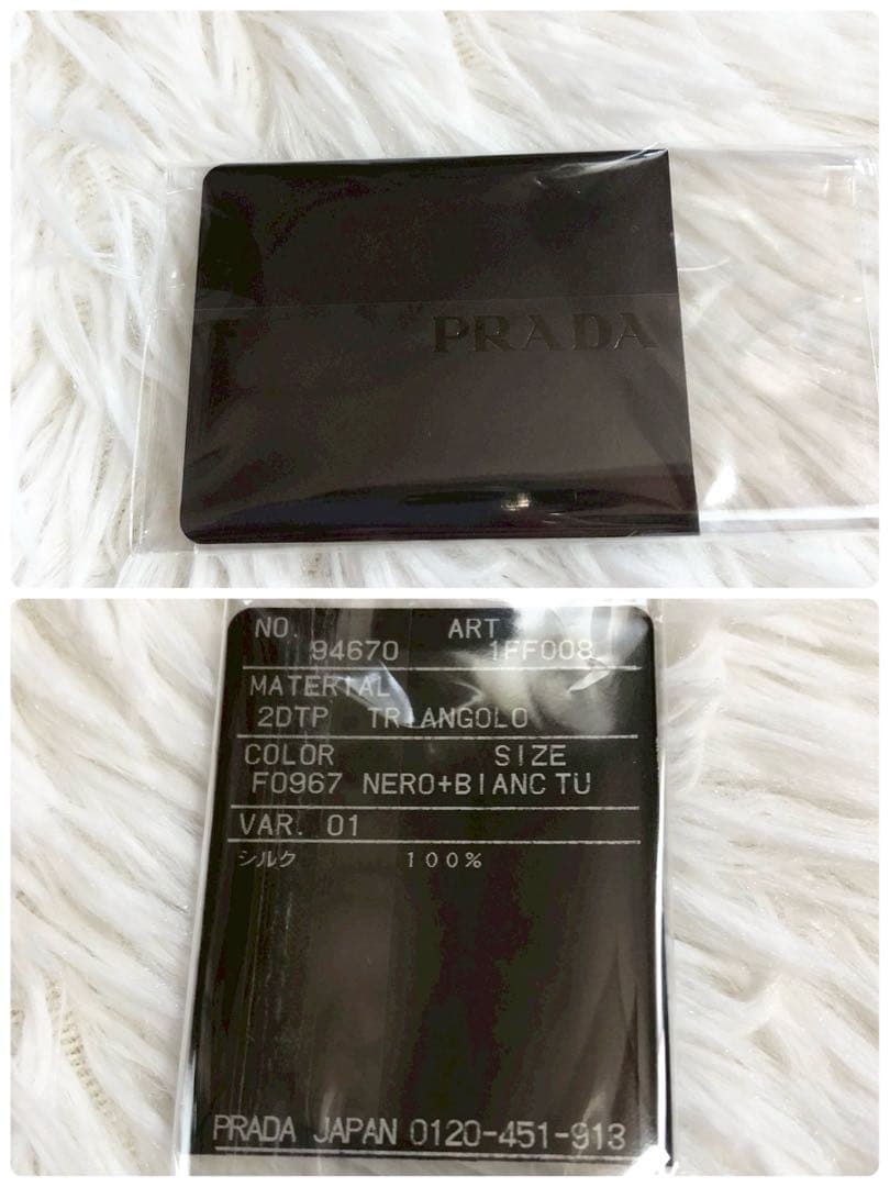 PRADA PRADA 三角モチーフ リボンスカーフ ブラック トライアングル プラダ