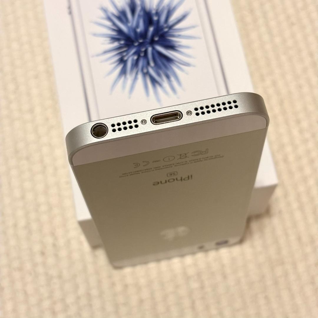 iPhone SE (第1世代) 32GB シルバー - メルカリ