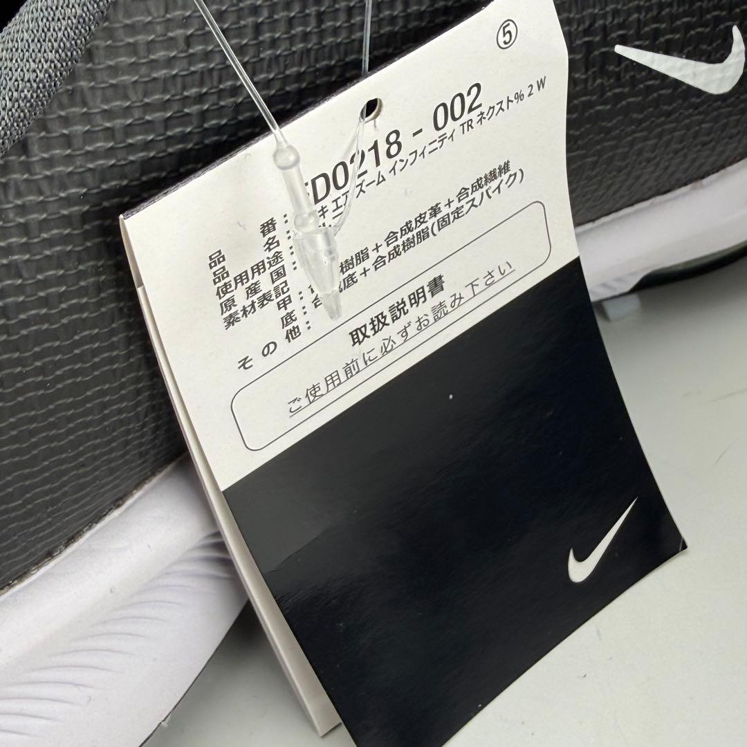 27.5cm ナイキ エアズーム インフィニティ ツアー2 \"ブラック” 黒