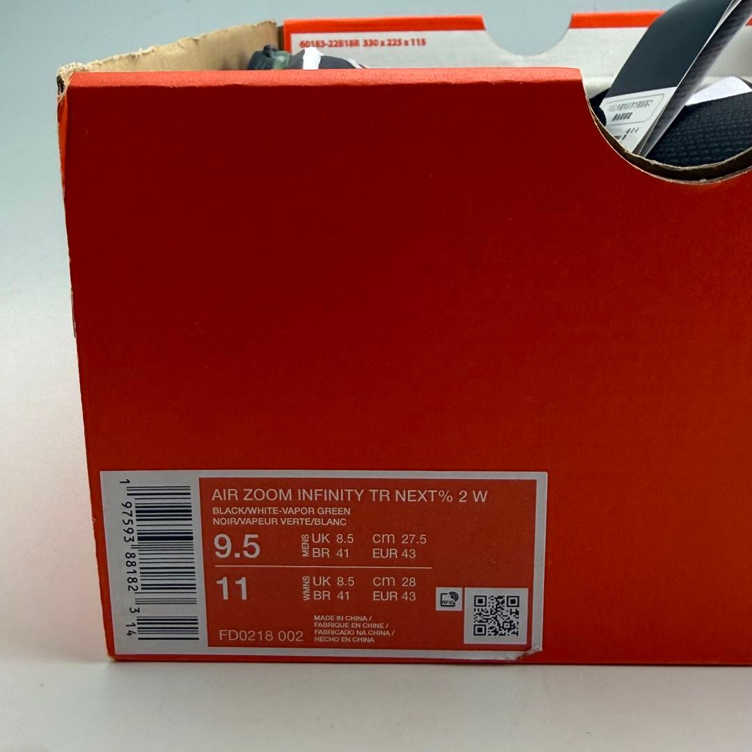 27.5cm ナイキ エアズーム インフィニティ ツアー2 \"ブラック” 黒