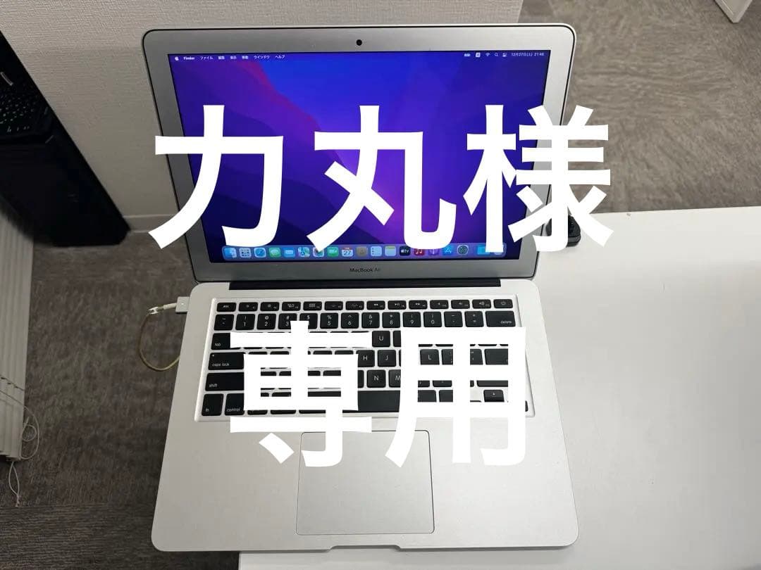 MacBook Air 13インチ充電器付き,モデルA1466 :EMC3178 41eWl+69NHL._AC_UF350,
