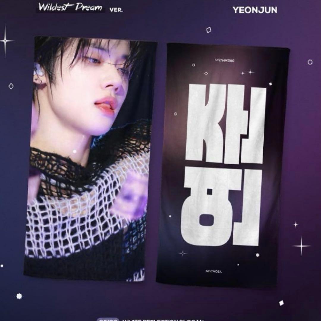 TXT ヨンジュン スローガン - メルカリ