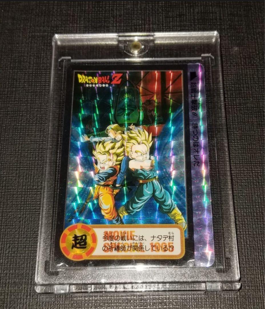 き*あ様 映画 ドラゴンボールZ 超戦士撃破!!勝つのはオレだ 香港限定 特典カ き*あ様 映画 ドラゴンボールZ 超戦士撃破!!勝つのはオレだ 香港限定