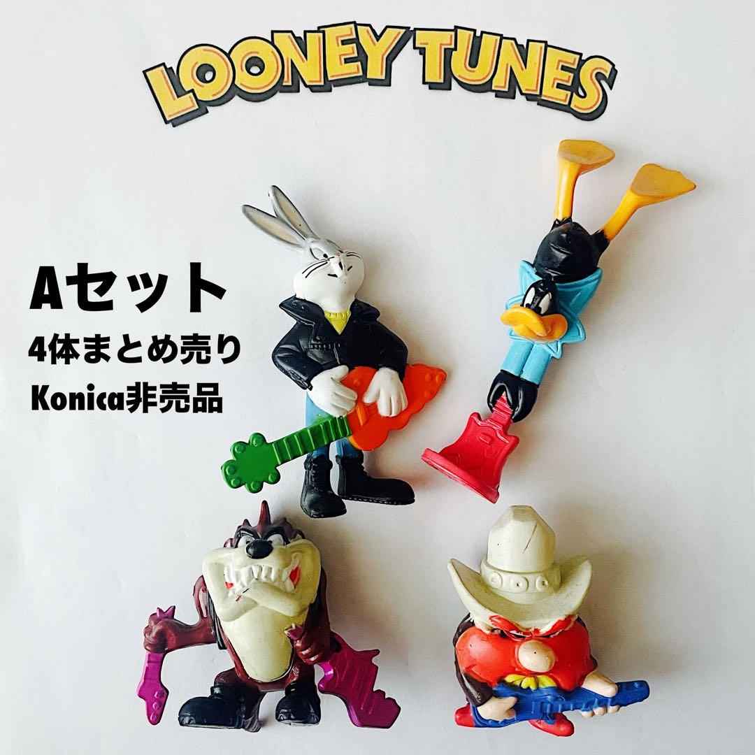 レア・4体セット】ルーニーテューンズ フィギュア Aセット（バッグス