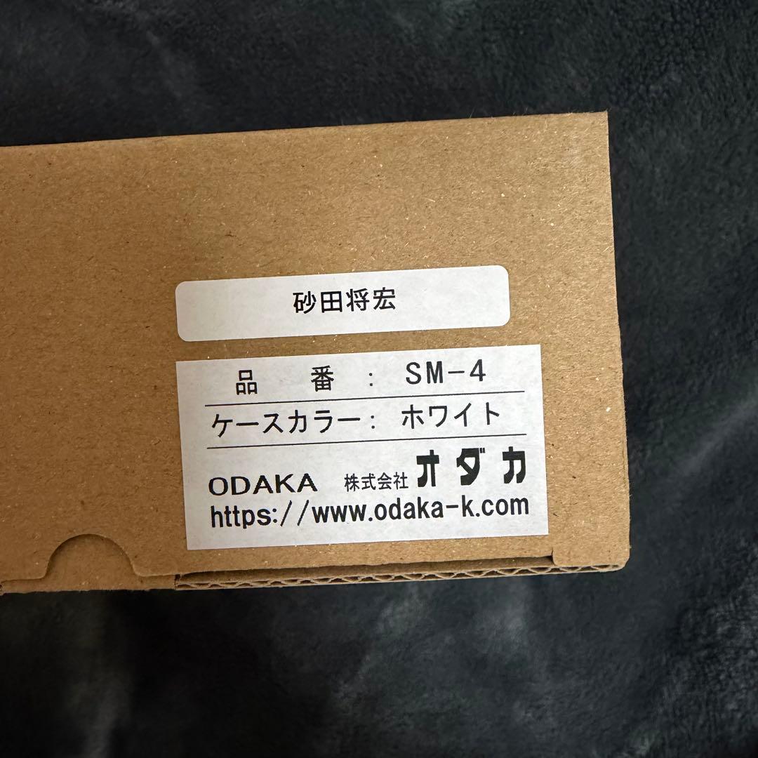 BALLISTIK BOYZ ラッフルくじ A賞 砂田将宏 目覚まし時計 - メルカリ