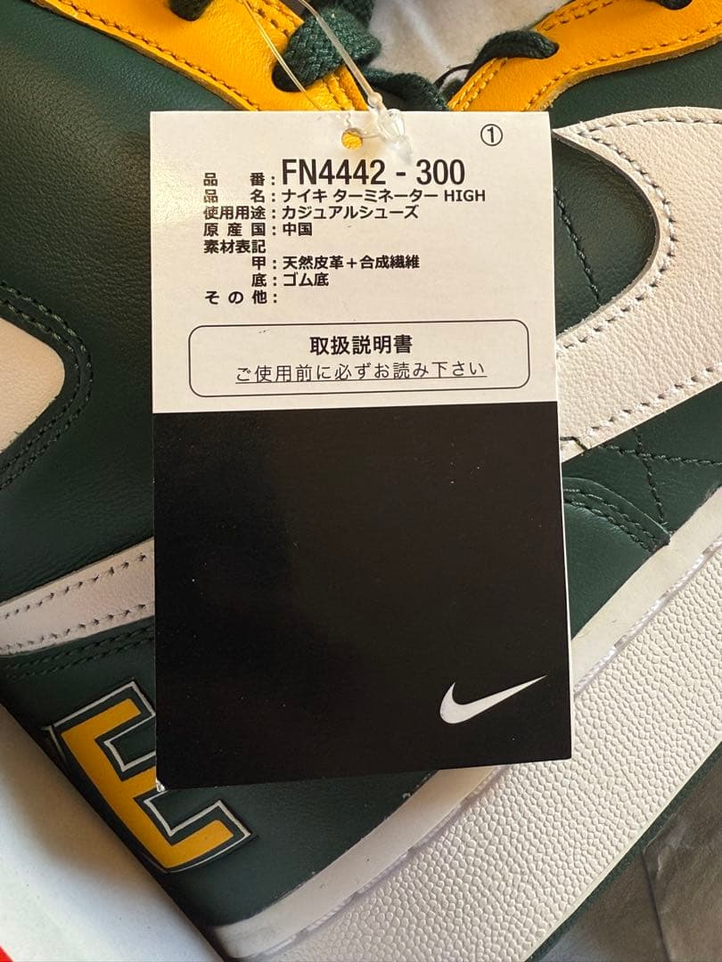 ターミネーター ハイ \"シアトル\" ブラック フォレスト/ホワイト-デル ソル