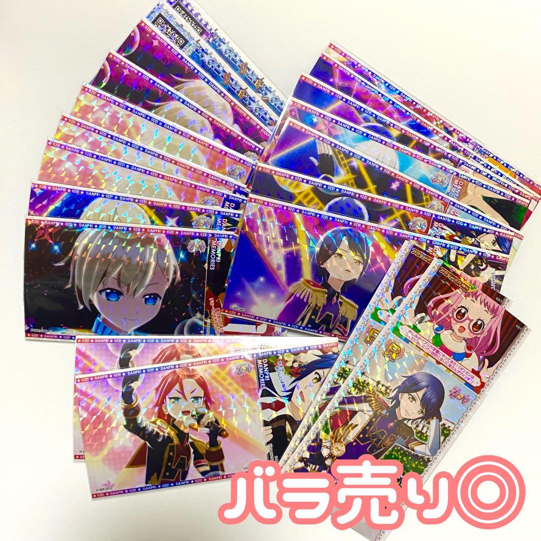 プリパラ WITH フォトチケ プリチケ まとめ売り - メルカリ
