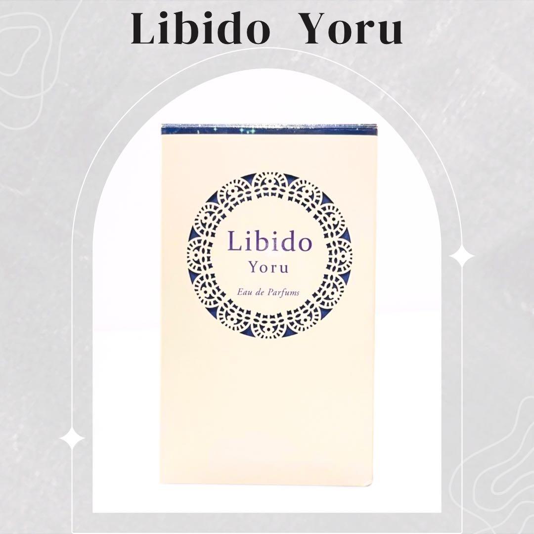 LC ラブコスメ】Libido Yoru リビドー 夜 - メルカリ