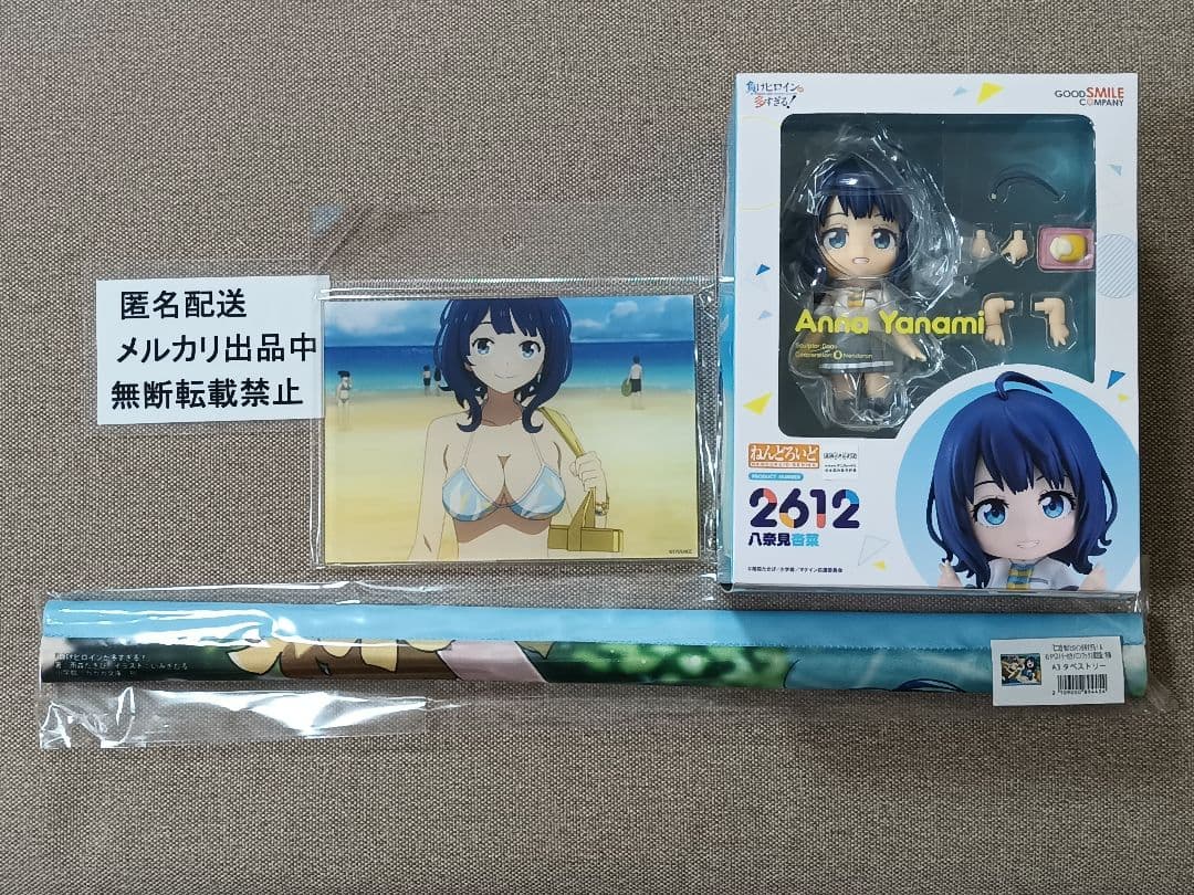 八奈見杏菜 ねんどろいど アクリルスタンド 水着回 特典タペストリー