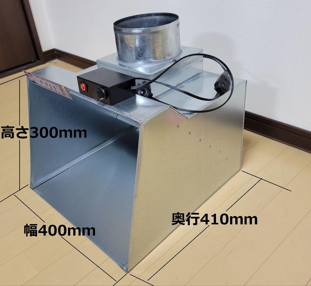 G-BOOTH S-03 コンパクト塗装ブース 大風量475m3/hセット一式 - メルカリ