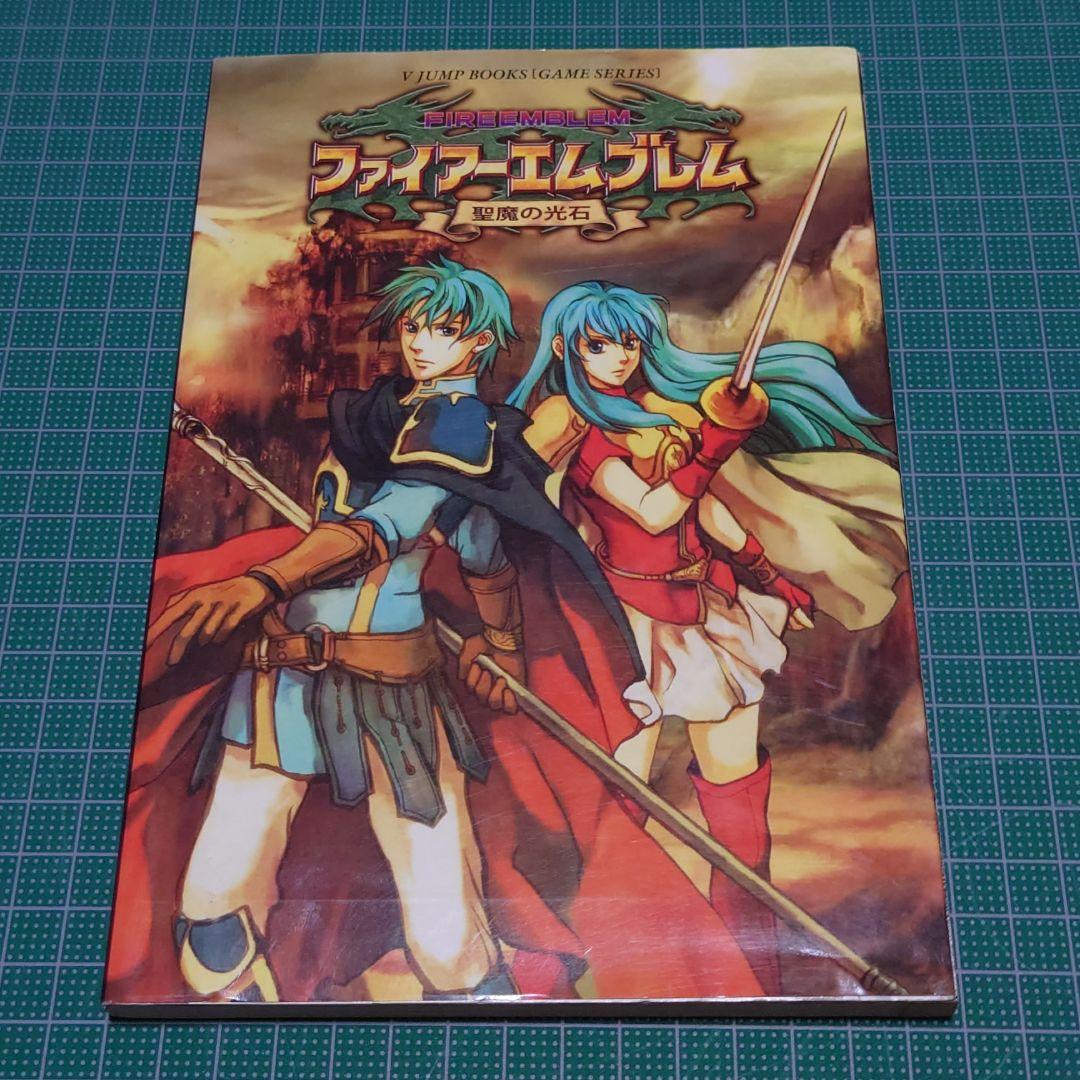 ファイアーエムブレム聖魔の光石 - メルカリ