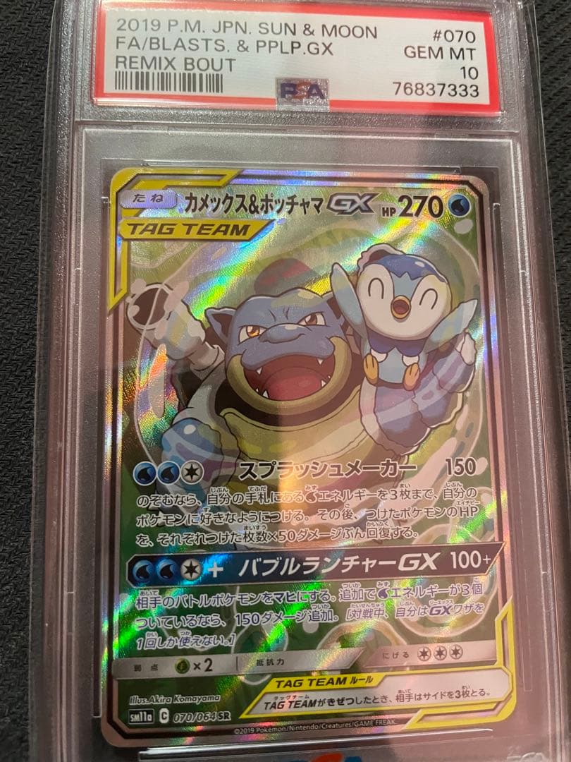 マジックザギャザリング 機械兵団の進軍 統率者デッキ5種セット (日本