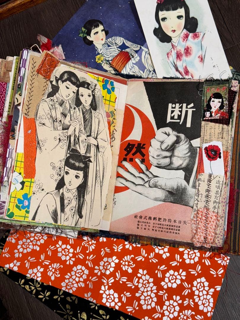 戦前 明治 大正 昭和 レトロ ジャンクジャーナル おすそ分け 紙もの