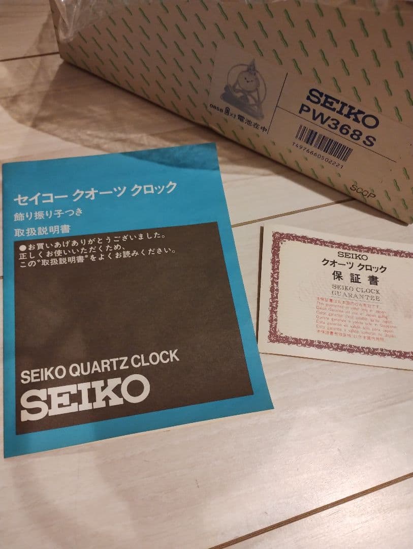 昭和レトロ】夢飛行 セイコー クオーツクロック 飾り振り子つき - メルカリ