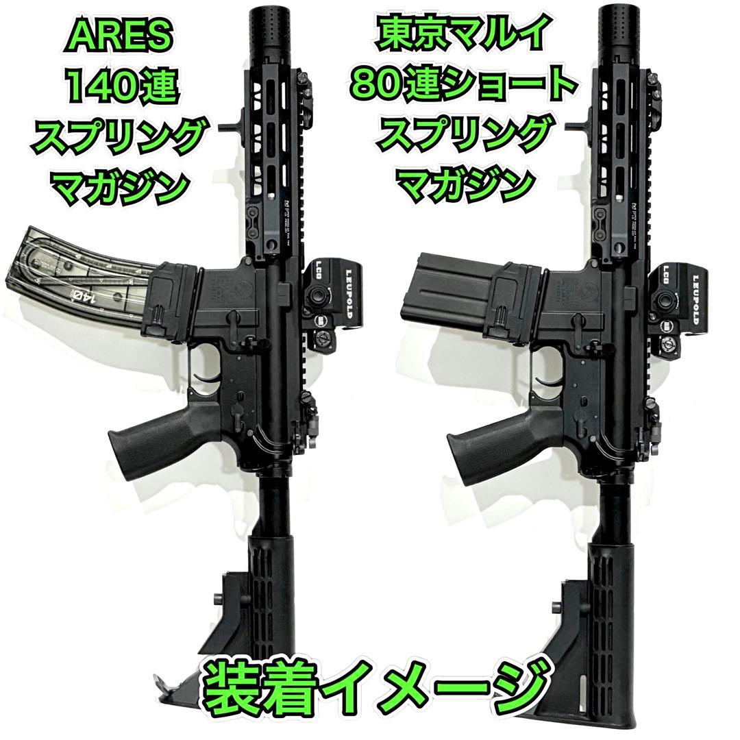 R7-36 東京マルイ GBB M4 マガジンアダプター 外部ソース仕様 R7-36 東京マルイ GBB M4 マガジンアダプター 外部ソース仕様