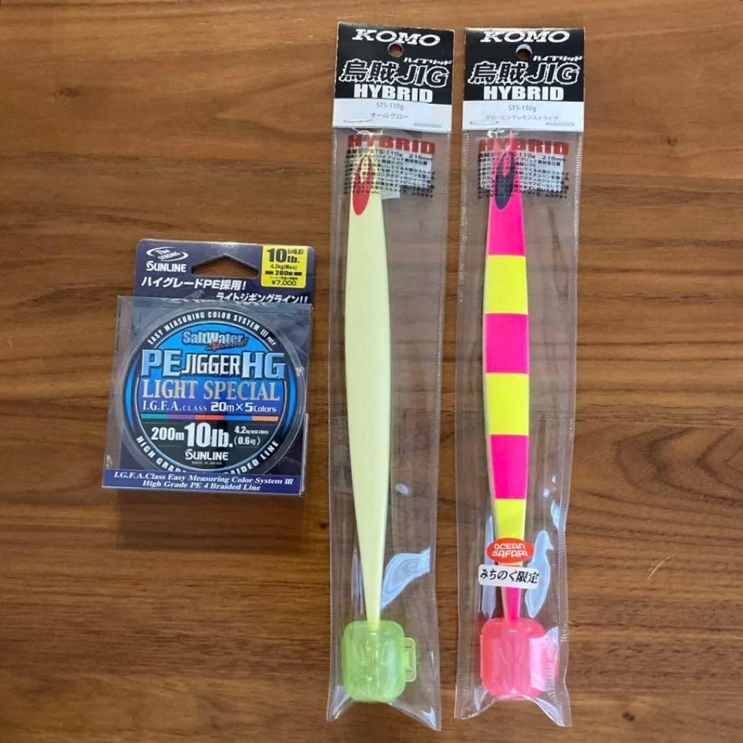 コモジグ　烏賊ジグハイブリッド、PE JIGGER HG 、イカメタル コモジグ 烏賊ジグハイブリッド、PE JIGGER HG 、イカメタル コモジグ