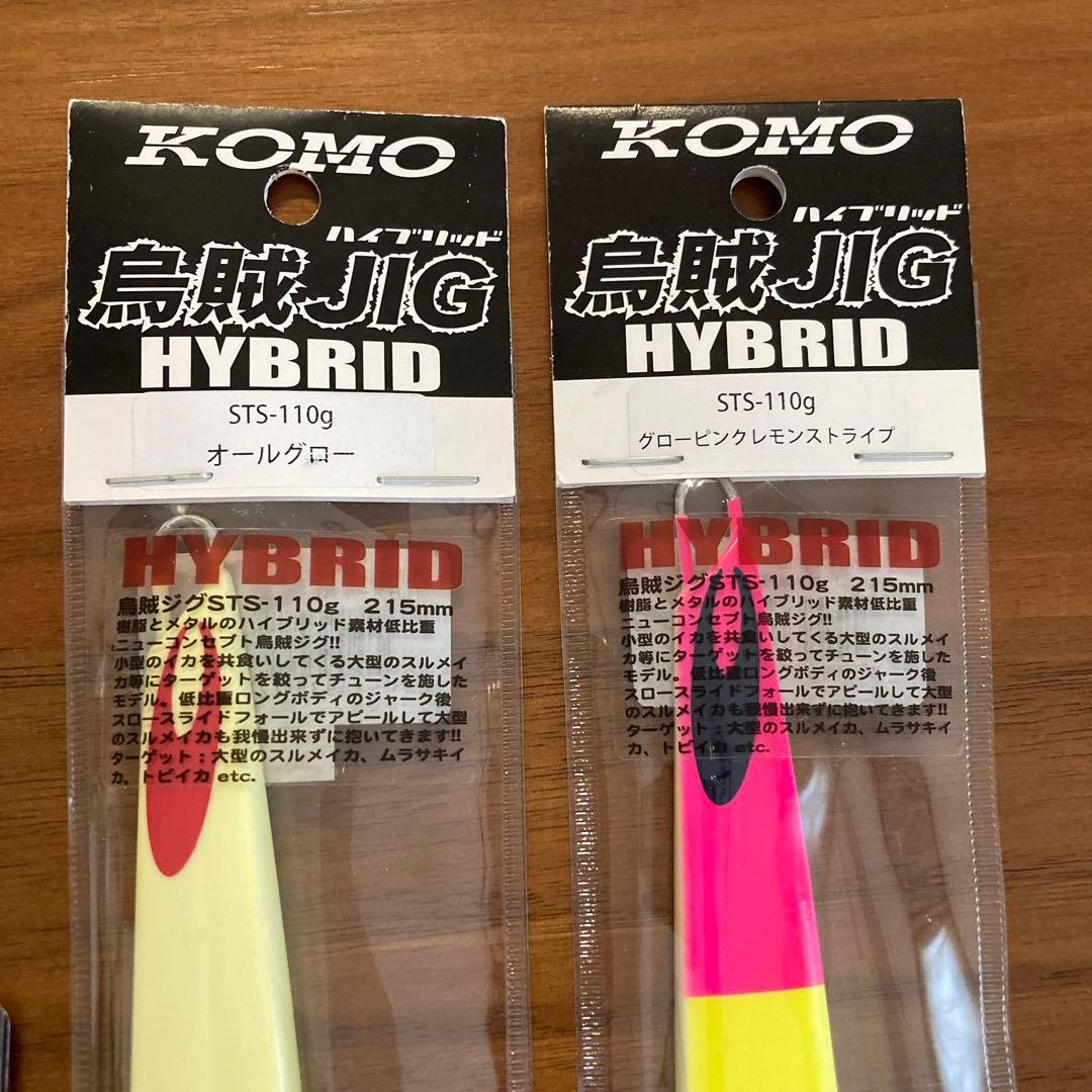 コモジグ 烏賊ジグハイブリッド、PE JIGGER HG 、イカメタル