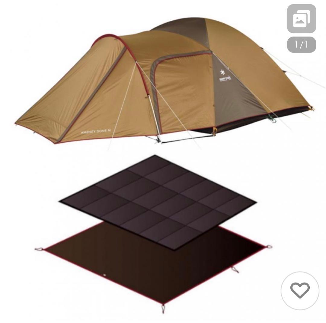 クリーニング&カビ防止施工済】アメニティドームM SDE-001Rシート付き