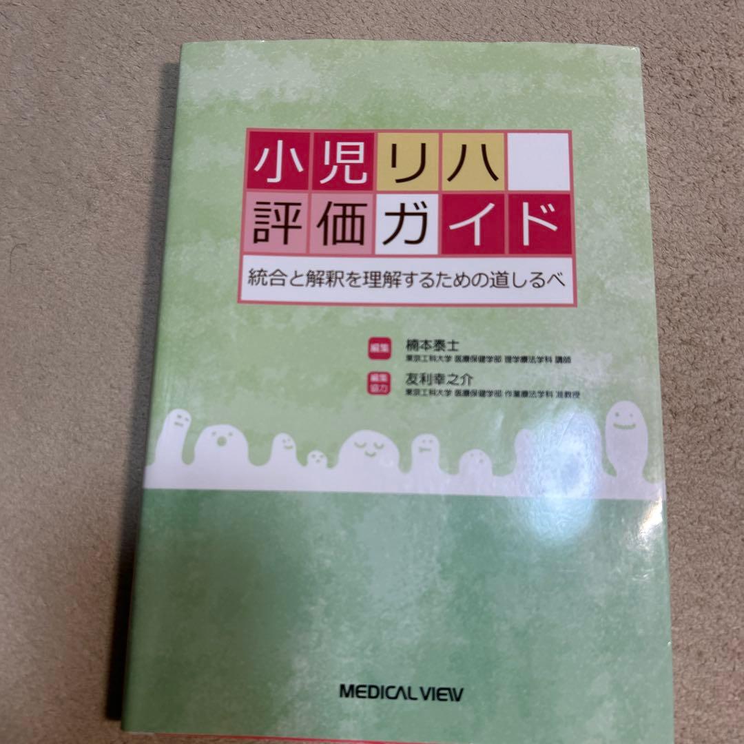 seira様 リクエスト 3点 まとめ商品 - メルカリ