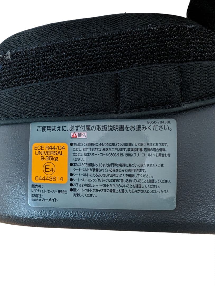 RECARO レカロ スタート アールワン スタルクホワイト