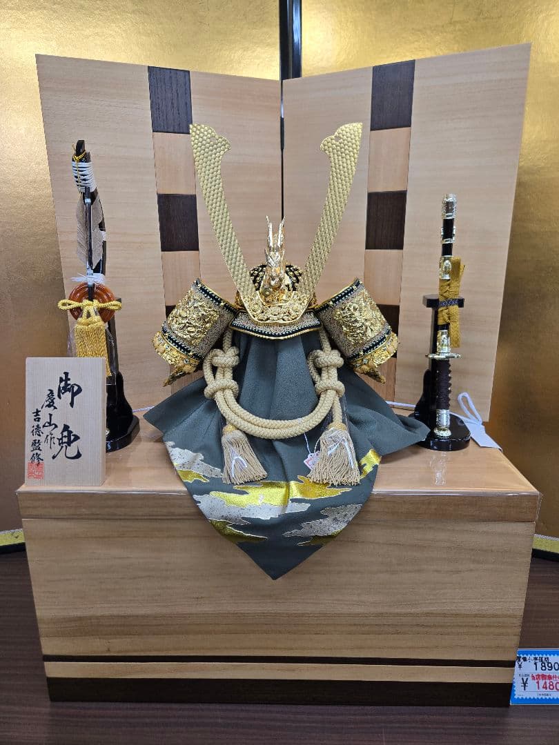 【展示品限り】五月人形　兜　鍬形　収納飾り　※閉店セール　S23 4c808af58bc5714c37003f1d5bd8de