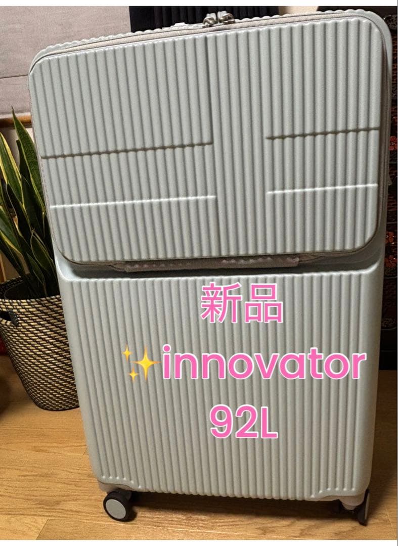 【新品未使用✨】Innovator スーツケース INV90 92L 楽天市場】イノベーター スーツケース EXTREME INV90 innovator 92L L