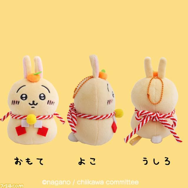 ちいかわ うさぎ もちもち マスコット 鏡餅 お正月 - メルカリ