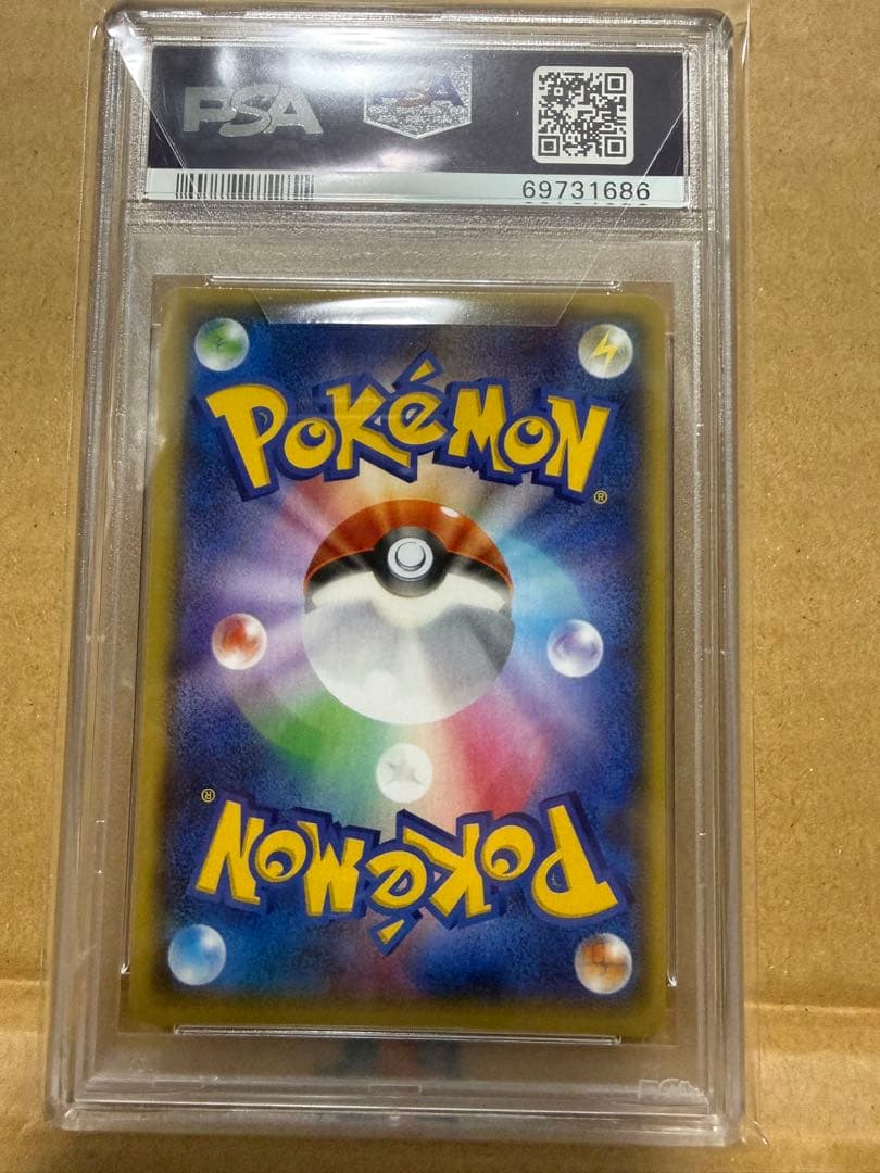 PSA10】センパイとコウハイ SR XY5 ガイアボルケーノ 077/070 - メルカリ