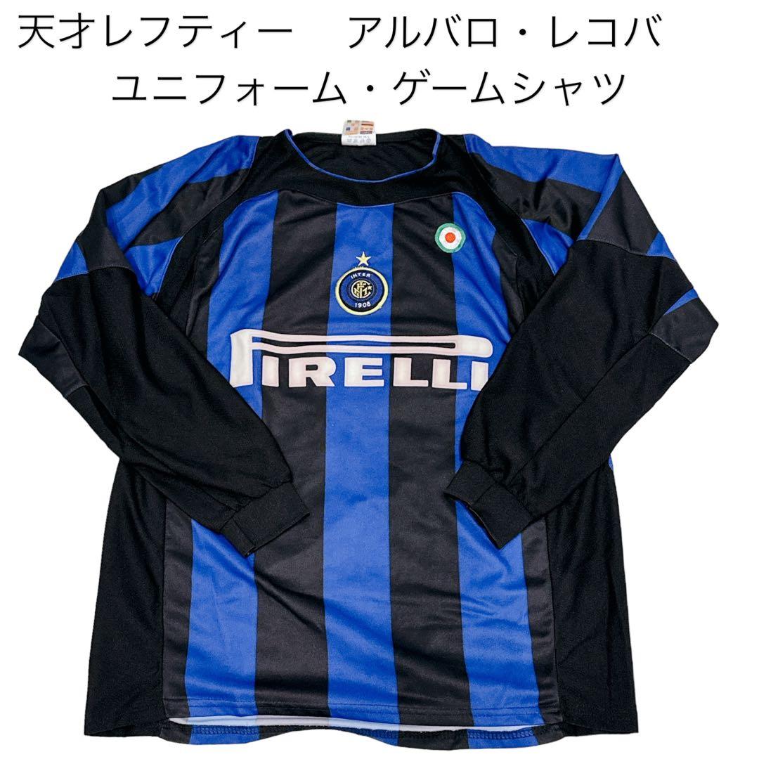 希少 ヴィンテージ アルバロ レコバ インテル ユニフォーム ウルグアイ