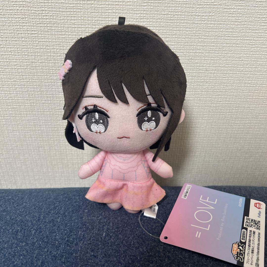 Love イコラブ モーリーファンタジー ぬいぐるみ マスコット 佐々木