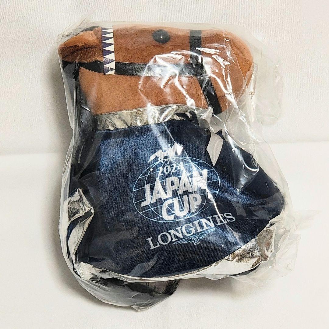 おまけ付き】Welcomeチャンス！特別版 ドウデュース ジャパンカップ