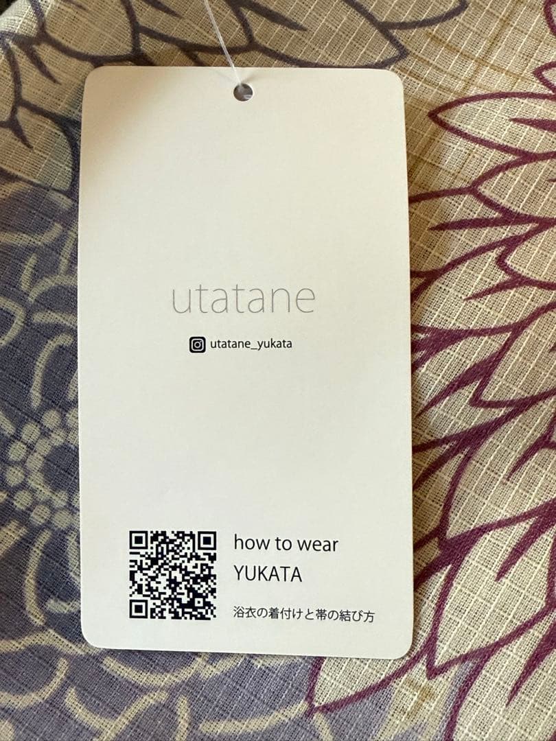 utatane ゆかた 先染め風ベージュに涼しげ糸菊 ➕ 帯(ホワイト) - メルカリ